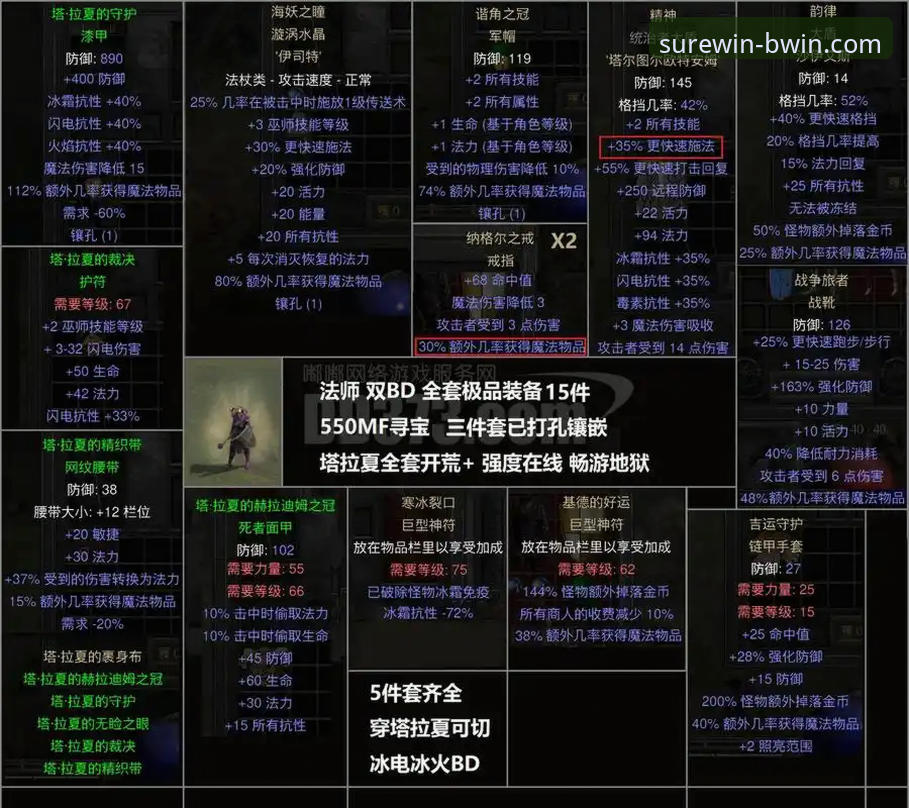 5个必赢沉浸式投注安装失败的关键原因与3步解决指南
