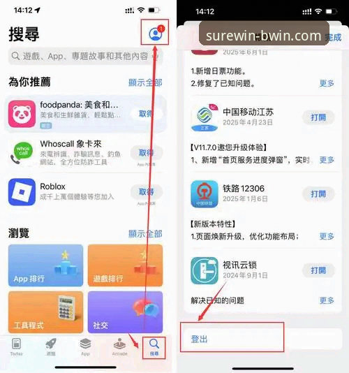 必赢APP安装教程 必赢APP安装教程详解:从下载到注册的全流程指南
